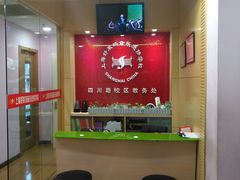 -好莱坞音乐进修学校(四川北路校区)