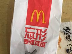 -麦当劳(金桥店)