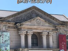 -旅顺博物馆