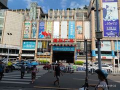-肇庆国际大酒店(七星岩星湖景区店)