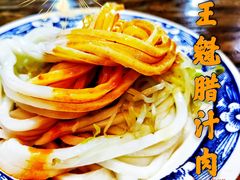 -王魁腊汁肉夹馍(柿园路店)