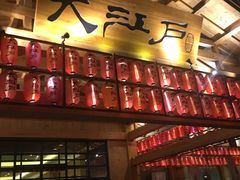 -大江户·温泉洗浴(浑南店)