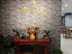 -渔意坊·千层无骨鱼粥底火锅·20年顺德菜(普君店)