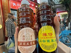 -陳仔(北京路店)
