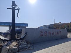 -大连旅顺潜艇博物馆