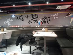 -付小姐在成都(五道口店)