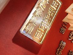 -秦九和(凯德广场店)
