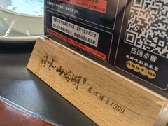 -浔味·山屿湖·正宗淳牌全鱼宴老字号