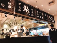 -太二酸菜鱼(汕头苏宁广场店)