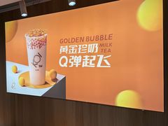 -KOI Thé(正佳广场店)