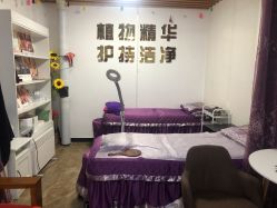 -痣清宫祛斑祛痣连锁店