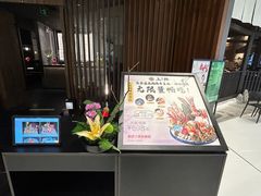 -上井料理黑金店(IFS国金中心店)