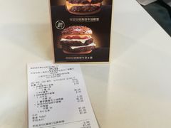 账单-麦当劳(东苑丽宝商业广场店)