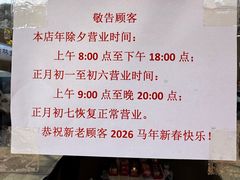 -生活林(河北路店)