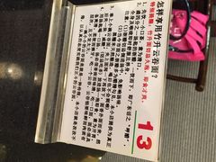 丽的面家-丽的面家(多宝路店)