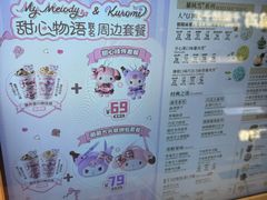 -DQ·蛋糕·冰淇淋(虹口龙之梦店)