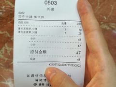 账单-喜茶(上海正大广场店)