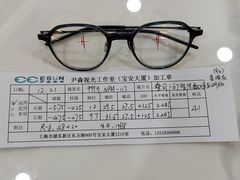 -刘嘉俊视光工作室