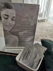 -첫번째 初见美学中心