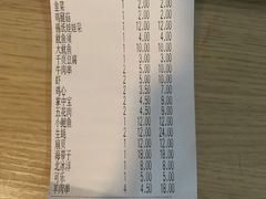 -老胡烧烤(崂山店)