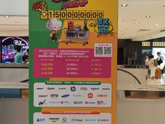 -新城市广场