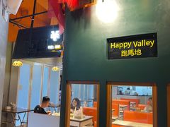 -万喜记冰室(大学路店)