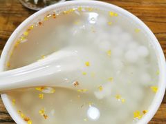 -随柳居·苏式小吃(建新巷店)