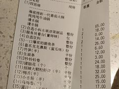 -海底捞火锅(曼巴特广场店)