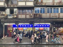 -宫廷糕点铺