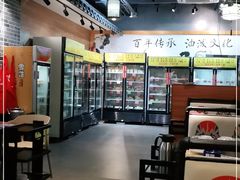 大堂-百签宫串串香重庆火锅(夏湾店)