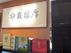 -高玛纳驴肉火烧(一世界店)