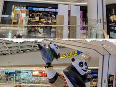 -悦然广场(北滘店)