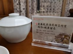 -仕馨·优若家月子会所(萝岗店)