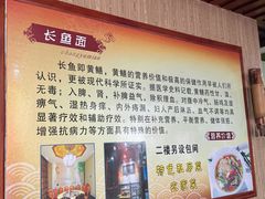 -孙家面馆(淮海第一城店)