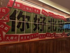 -螺大喜螺蛳粉火锅(雍和宫店)