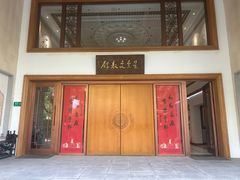-星云文教馆