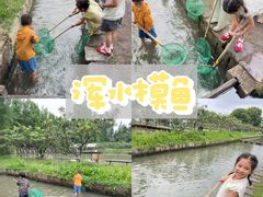-乌村