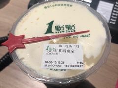 -1点点(望京SOHO店)