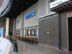 -CGV影城(东港IMAX店)
