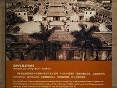 -广东省方志馆