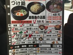 -博多一幸舍(侨福芳草地购物中心店)