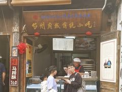-王天顺海苔饼