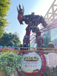 -广州市越秀儿童公园