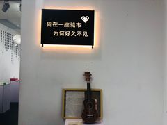 -成都失恋馆