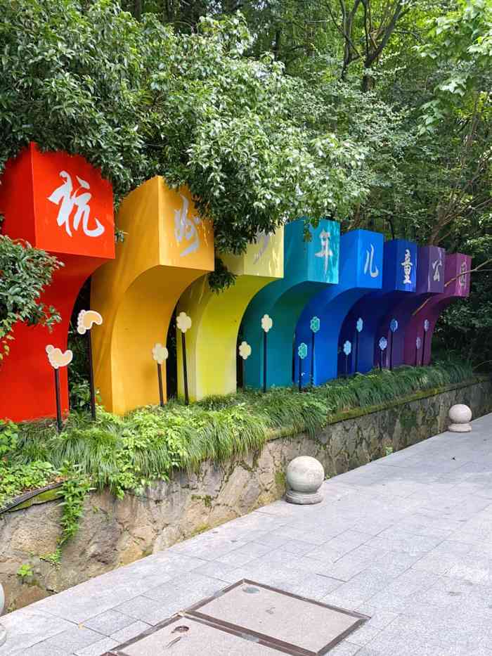 杭州少年儿童公园"我记得我是在初中的时候去的,晚上去的,没.