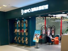-海马体照相馆(北京apm店)