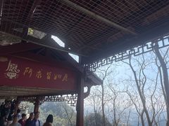 -大慈岩风景区