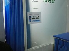 -上海中医药大学附属吴泾社区卫生服务中心