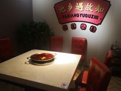 -蜀滋香鲜鱼美蛙火锅(339店)