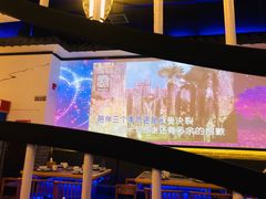 -记忆南塘·意境养生火锅(万达美食街店)